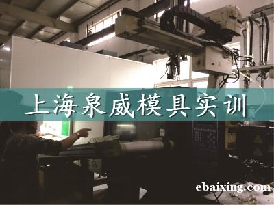 昆山哪里可以学UG设计 昆山哪里可以学UG设计