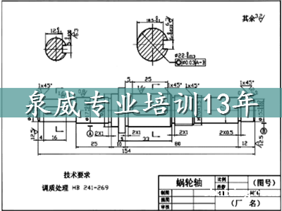 AutoCAD设计与机械制图培训班 AutoCAD设计与机械制图培训班