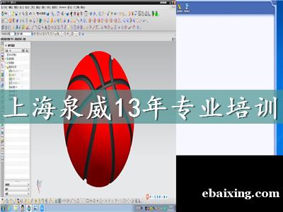 昆山UG造型设计专业培训班 昆山UG造型设计专业培训班
