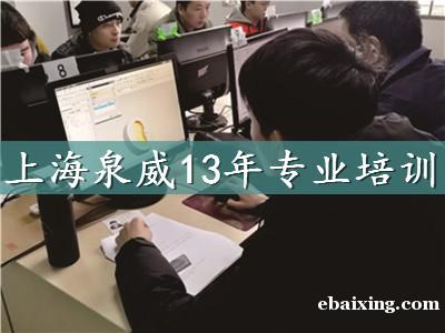 上海安亭镇UG编程培训班 上海安亭镇UG编程培训班