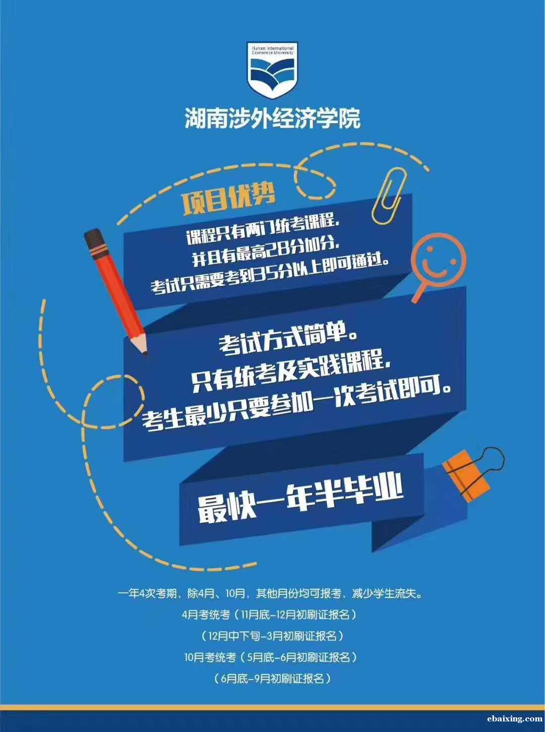 自考专科视觉传达设计专业招生毕业时间短学信网可查 自考专科视觉传达设计专业招生毕业时间短学信网可查