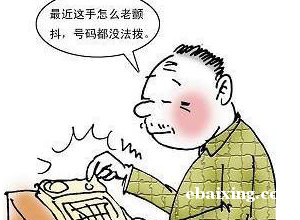 祛风除颤汤如何治疗特发性震颤? 祛风除颤汤如何治疗特发性震颤?