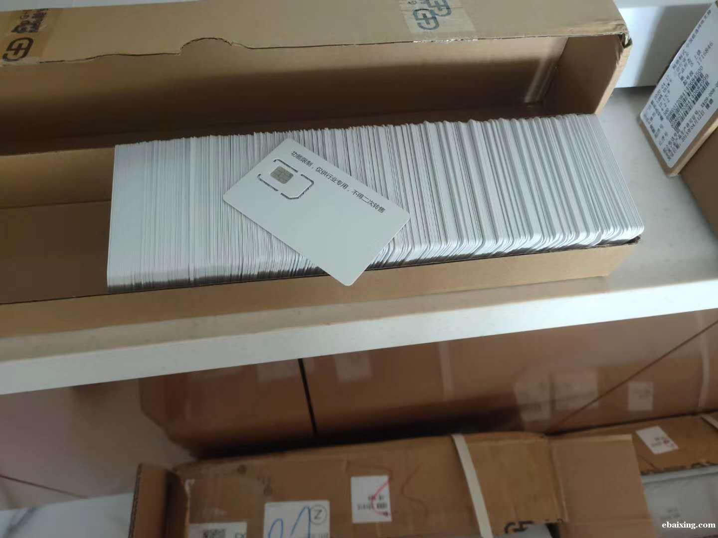 手机注册卡 朗玛 长城天音等全新号段 手机注册卡 朗玛 长城天音等全新号段