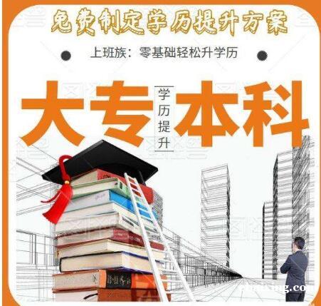 网络远程教育石油大学大专本科文凭招生国家承认学历 网络远程教育石油大学大专本科文凭招生国家承认学历
