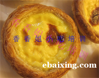 蛋挞培训 怎么做蛋挞 蛋挞培训做法 蛋挞培训 怎么做蛋挞 蛋挞培训做法