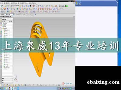 上海普陀哪里可以学模具设计 上海普陀哪里可以学模具设计