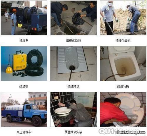 灞桥纺织城浐灞半岛十里铺洪庆水岸东方浐河东路疏通下水道抽粪 灞桥纺织城浐灞半岛十里铺洪庆水岸东方浐河东路疏通下水道抽粪