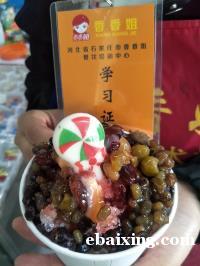 花式刨冰的做法,怎么做花式刨冰,怎么做刨冰 花式刨冰的做法,怎么做花式刨冰,怎么做刨冰