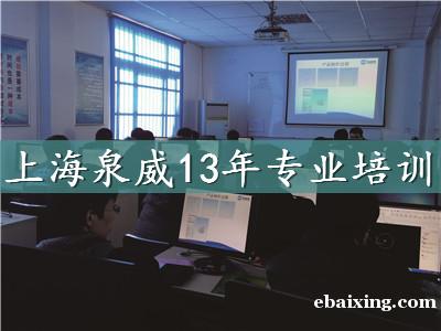 新城可以学UG编程的学校 新城可以学UG编程的学校