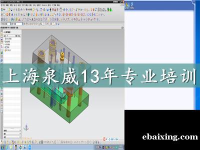 航华模具设计培训班 航华模具设计培训班