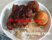 甏肉干饭培训 怎么做甏肉干饭 甏肉干饭培训做法 甏肉干饭培训 怎么做甏肉干饭 甏肉干饭培训做法