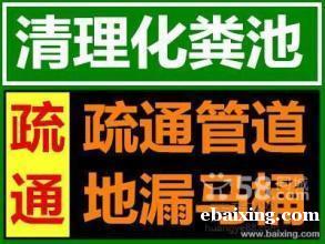科技四路高新二路科技二路丈八三路锦业路丈八西路科技八路通马桶 科技四路高新二路科技二路丈八三路锦业路丈八西路科技八路通马桶