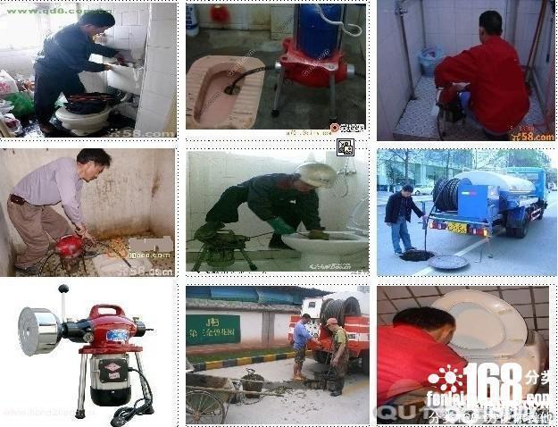 科技四路高新二路科技二路丈八三路锦业路丈八西路科技八路通马桶 科技四路高新二路科技二路丈八三路锦业路丈八西路科技八路通马桶