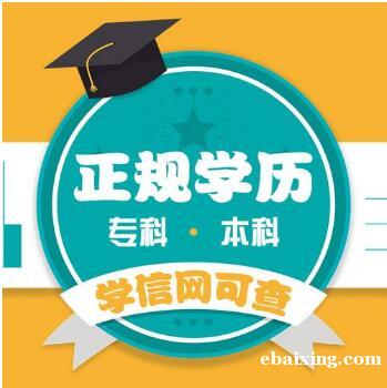 北京学历培训班专升套读自考大学文凭人力资源管理专业 北京学历培训班专升套读自考大学文凭人力资源管理专业
