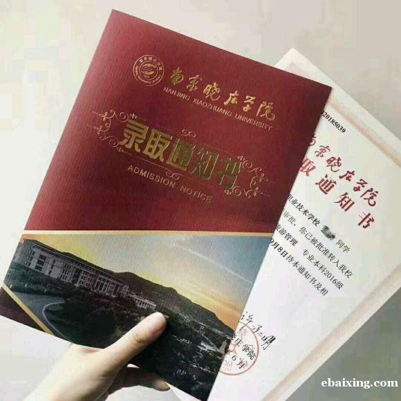 江苏五年制专转本志愿填报有什么技巧?瀚宣博大带着干货来了! 江苏五年制专转本志愿填报有什么技巧?瀚宣博大带着干货来了!