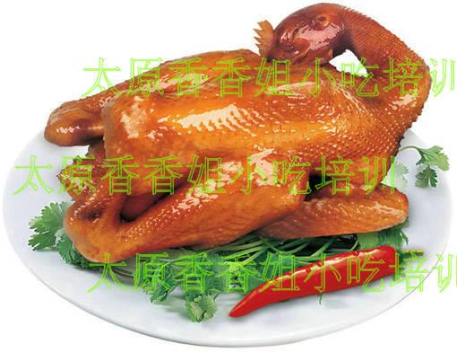 怎么做道口烧鸡、做道口烧鸡、道口烧鸡做法 怎么做道口烧鸡、做道口烧鸡、道口烧鸡做法
