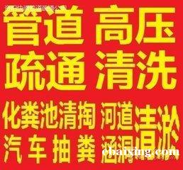 唐延路大寨路丈八北路科技八路锦业二路丈八三路科技四路疏通管道 唐延路大寨路丈八北路科技八路锦业二路丈八三路科技四路疏通管道