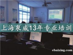 昆山哪里可以学UG设计 昆山哪里可以学UG设计