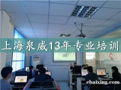 昆山哪里可以学UG设计 昆山哪里可以学UG设计