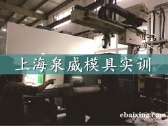 昆山哪里可以学UG设计 昆山哪里可以学UG设计