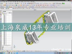 上海宝山UG造型专业培训班 上海宝山UG造型专业培训班