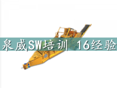 上海SolidWorks设计培训班 上海SolidWorks设计培训班