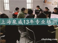 上海安亭镇UG编程培训班 上海安亭镇UG编程培训班