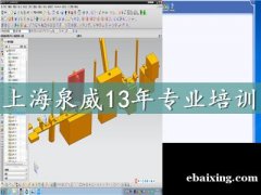 上海宝山UG模具设计培训班 上海宝山UG模具设计培训班