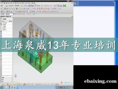 上海宝山UG模具设计培训班 上海宝山UG模具设计培训班