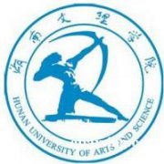湖南文理学院自考物联网应用技术专业专科本科助学一年半毕业 湖南文理学院自考物联网应用技术专业专科本科助学一年半毕业