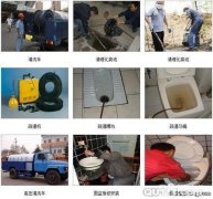 华美十字航天大道凤栖东路南长安街西长安街韦曲郭杜管道疏通 华美十字航天大道凤栖东路南长安街西长安街韦曲郭杜管道疏通