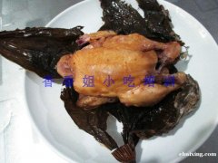 学叫花鸡，叫花鸡的做法，怎么加盟叫花鸡