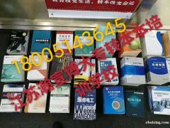江苏第二师范学院五年制专转本财务管理专业考试难度分析 江苏第二师范学院五年制专转本财务管理专业考试难度分析