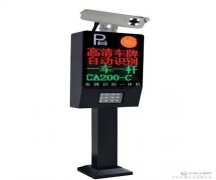 津南区道闸-挡车器-厂家订购-车牌识别 津南区道闸-挡车器-厂家订购-车牌识别