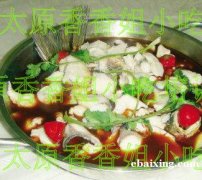 学习火锅 怎么做豆花鱼火锅 太原哪教豆花鱼火锅 学习火锅 怎么做豆花鱼火锅 太原哪教豆花鱼火锅