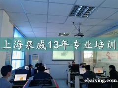 上海UG数控培训学校
