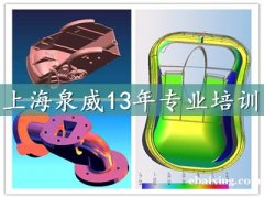 上海UG造型设计培训班 上海UG造型设计培训班