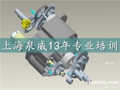 上海普陀哪里可以学模具设计 上海普陀哪里可以学模具设计