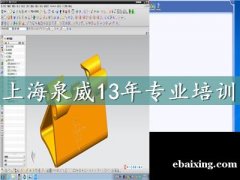 上海普陀哪里可以学模具设计 上海普陀哪里可以学模具设计