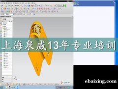 上海普陀哪里可以学模具设计 上海普陀哪里可以学模具设计