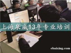 昆山花桥数控模具专业培训班