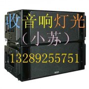 咸阳（西安）回收音响 灯光LED屏DJ设备收售