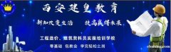 西安零基础资料员技能实训班 西安零基础资料员技能实训班