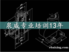 黄渡学习CAD的培训学校