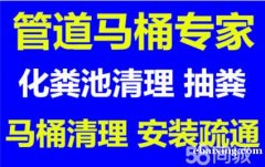 芙蓉西路雁塔南路曲江池西路雁南五路曲江澜山曲江观邸疏通管道马