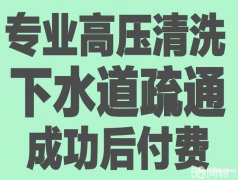 航天新城东长安街神舟六路航天东路神舟大道北长安街疏通下水道