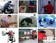 科技四路高新二路科技二路丈八三路锦业路丈八西路科技八路通马桶 科技四路高新二路科技二路丈八三路锦业路丈八西路科技八路通马桶