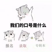 江苏瀚宣博大五年制专转本专业课全面启航,给你专业志愿指导 江苏瀚宣博大五年制专转本专业课全面启航,给你专业志愿指导