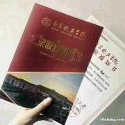 江苏五年制专转本志愿填报有什么技巧?瀚宣博大带着干货来了! 江苏五年制专转本志愿填报有什么技巧?瀚宣博大带着干货来了!