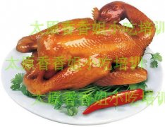 怎么做道口烧鸡、做道口烧鸡、道口烧鸡做法 怎么做道口烧鸡、做道口烧鸡、道口烧鸡做法